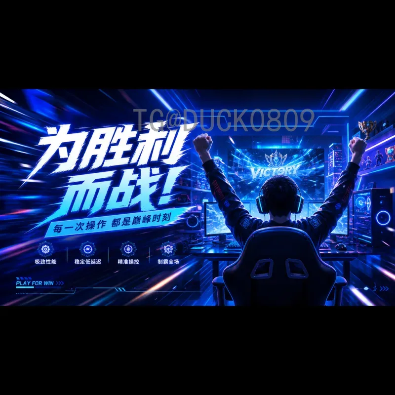 国际足联世界杯快速直播：实时观看与极速体验的完美结合