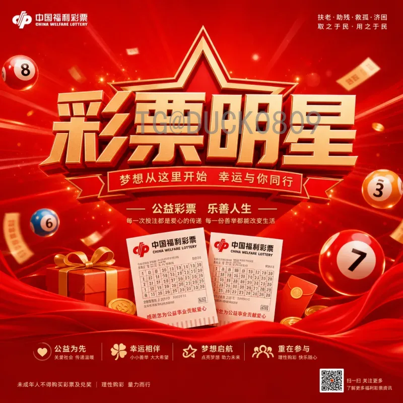2026国际足联世界杯非洲区名额查询指南：分配与赛制解析