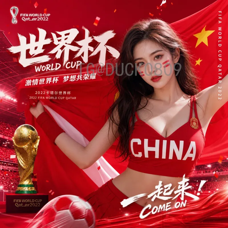 世界杯今日赛程全解析：强强对话与出线关键战，精彩不容错过